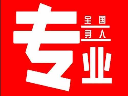 平乡侦探调查如何找到可靠的调查公司